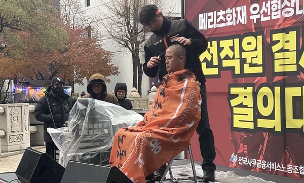 지난 16일 배영진 MG손보 노조 지부장이 메리츠화재의 우선협상대상자 지정 철회를 촉구하면서 삭발식을 감행했다 / 전대현 기자