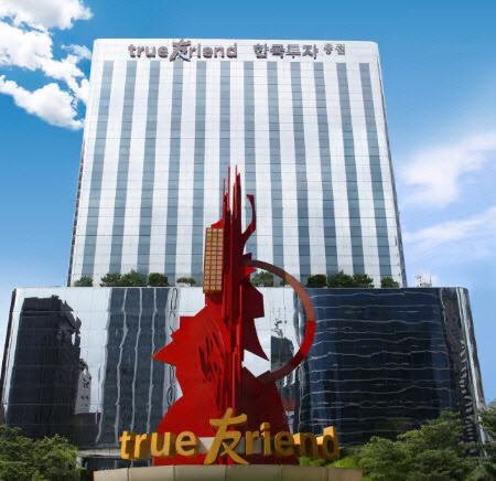 한국투자증권 여의도 본사 / 사진 = 한국투자증권