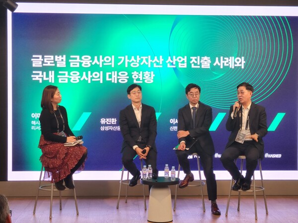 왼쪽부터 이미선 해시드 해시드오픈리서치 리서치팀장, 유진환 삼성자산운용 상무, 이세일 신한투자증권 블록체인스크럼 부장, 조진석 코다 대표 / 사진 = IT조선