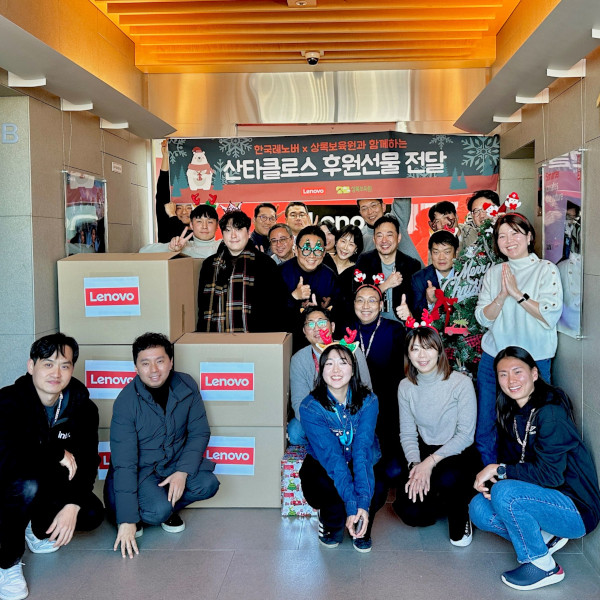 한국레노버가 상록보육원에 후원 물품을 전달했다. / 한국레노버