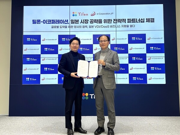 (왼쪽부터) 최백준 틸론 대표와 염종순 이코퍼레이션(e-CORPORATION.JP) 대표가 협약 체결 후 기념촬영을 하고 있다. / 틸론