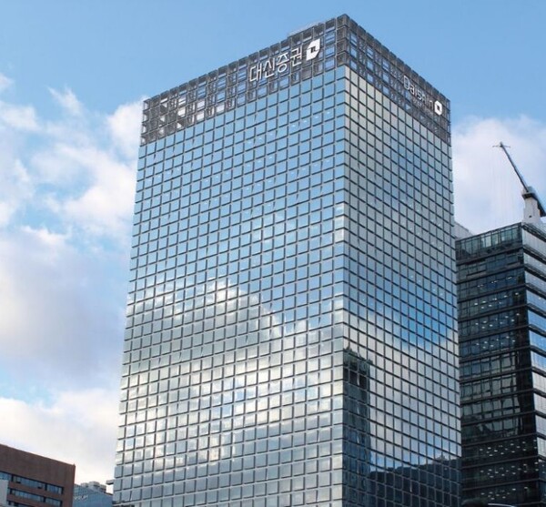 사진 = 대신증권