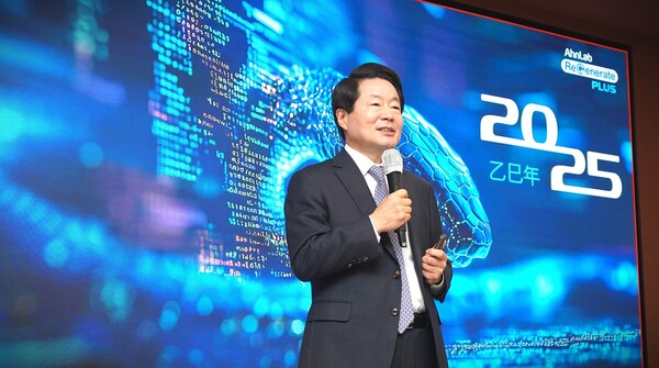 강석균 안랩 대표. /안랩