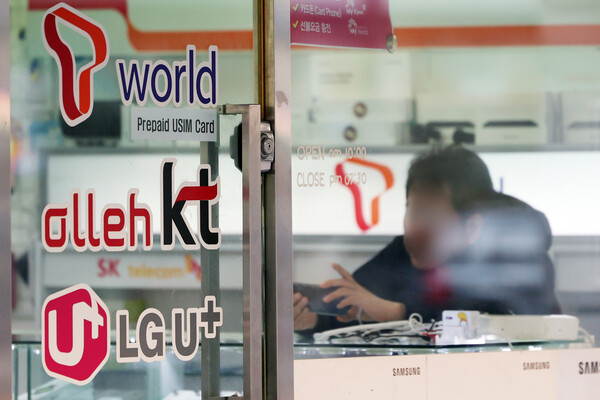 2024년 12월 26일 오후 서울의 한 핸드폰 매장의 모습