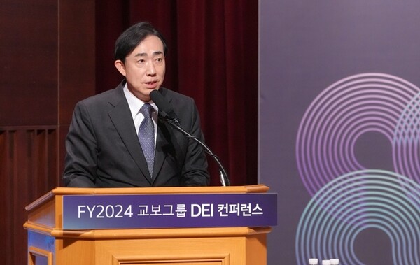 조대규 교보생명 사장이 지난해 10월 서울 광화문 교보생명 본사에서 진행된 ‘2024 DEI 콘퍼런스’에 참석해 환영사를 하고 있다 / 교보생명
