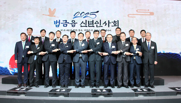 은행연합회 등 6개 금융업권별 협회는 3일(금) 14시 소공동 롯데호텔에서 「2025년 범금융 신년인사회」를 개최하였다./은행연합회