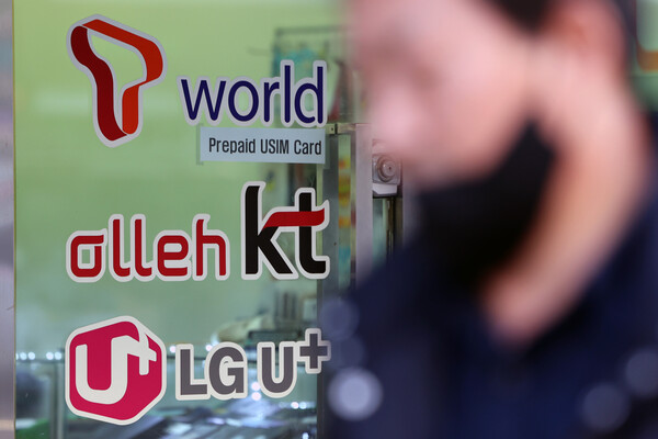 2024년 12월 26일 오후 서울의 한 핸드폰 매장의 모습. / 뉴스1