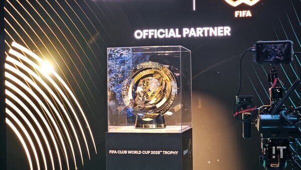 하이센스 부스에 마련된 2025 피파 클럽 월드컵 트로피. / 변인호 기자