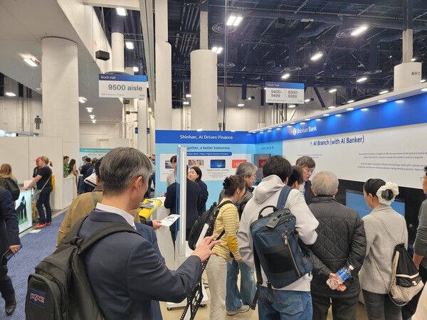 8일(현지시각) 라스베이거스 컨벤션센터 노스홀에 위치한 신한은행 부스. /한재희 기자
