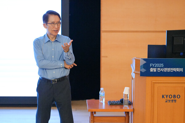 신창재 교보생명 대표이사 겸 이사회 의장이 10일 충남 천안 교보생명 계성원(연수원)에서 열린 '2025년 출발 전사경영전략회의'에서 고객가치 중심의 비즈니스 혁신을 이뤄내자고 강조했다 / 교보생명