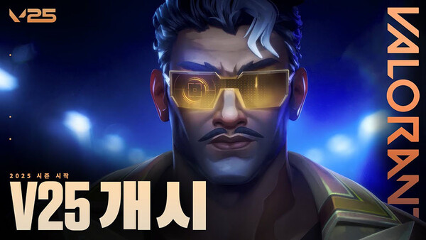 발로란트 2025 시즌 이미지. / 라이엇게임즈