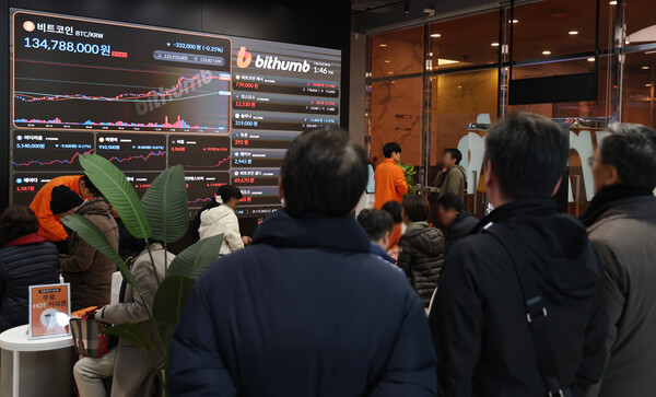 서울 강남구 빗썸라운지 / 사진 = 뉴스1