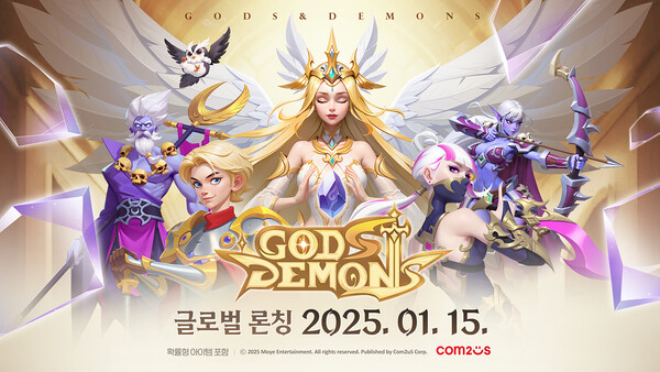 갓앤데몬 이미지. / 컴투스