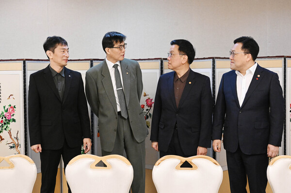 최상목 대통령 권한대행 부총리 겸 기획재정부 장관이 17일 서울 종로구 정부서울청사에서 거시경제·금융현안 간담회 기념촬영을 하고 있다. 왼쪽부터 이복현 금감원장, 이창용 한국은행 총재, 최상목 권한대행, 김병환 금융위원장./기획재정부