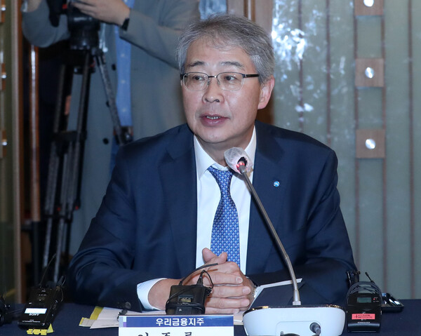 임종룡 회장 / 뉴스1