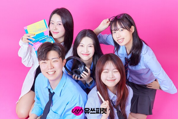 LG유플러스 유쓰피릿 홍보 이미지. / LG유플러스