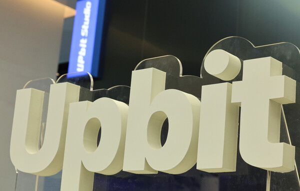 21일 서울 강남구 업비트 고객센터의 모습 / 사진 = 뉴스1