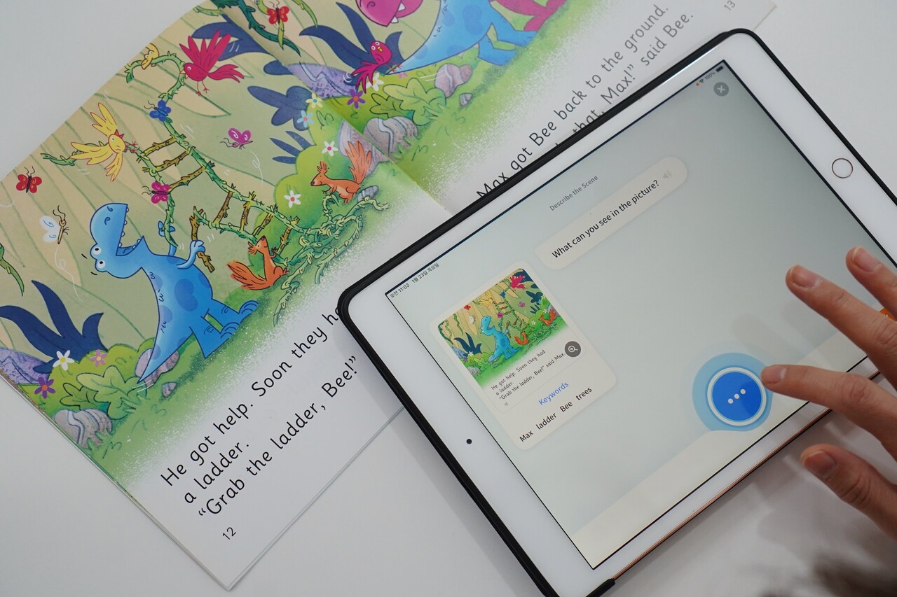 .AI 대화형 학습 친구 로라(LAURA). / 아이포트폴리오