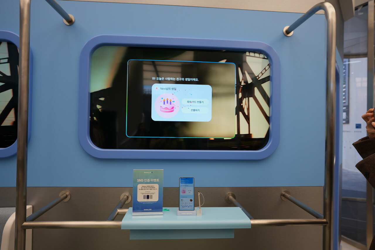 지하철 콘셉트로 꾸며진 갤럭시 스튜디오. / 홍주연 기자