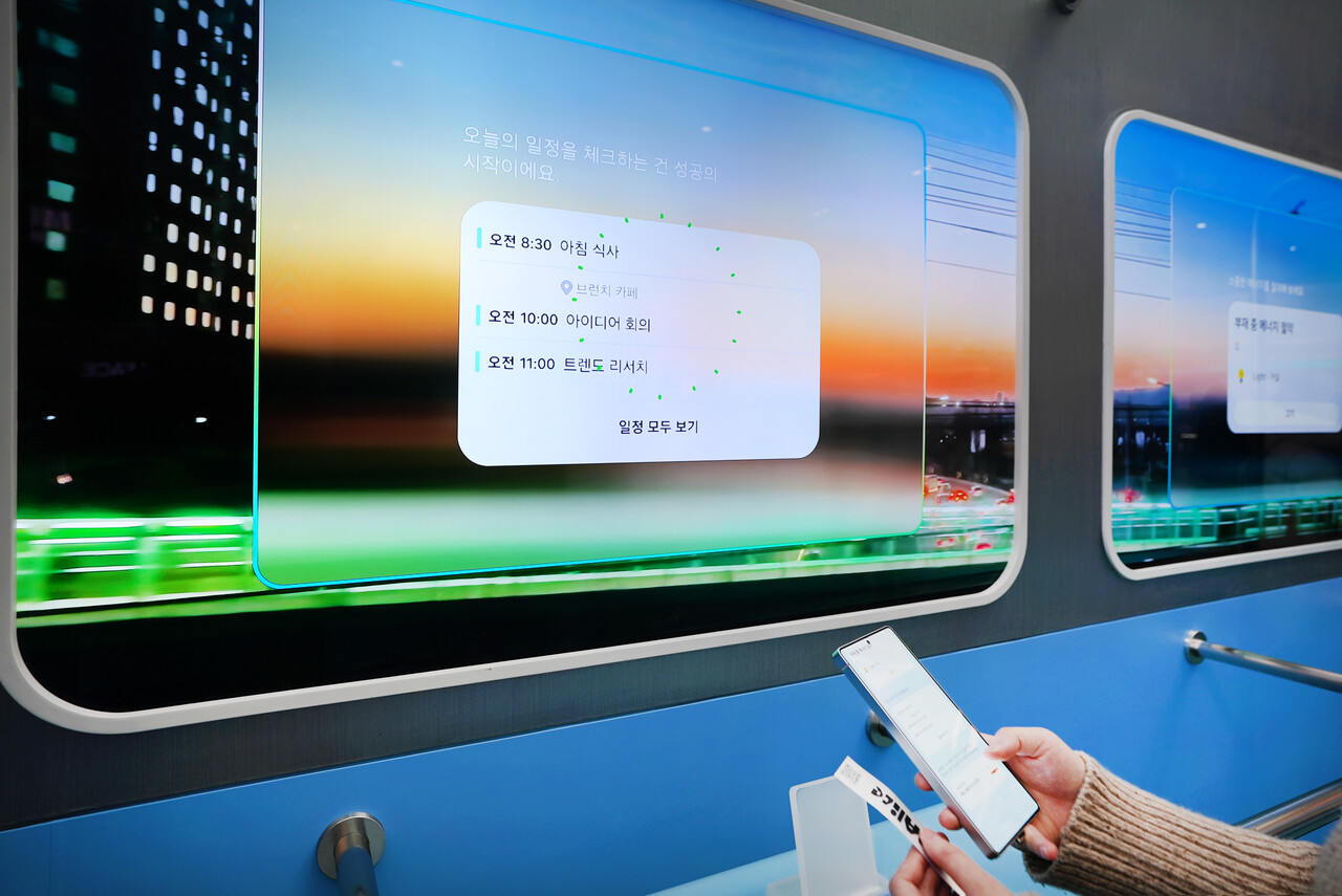 지하철 콘셉트로 꾸며진 갤럭시 스튜디오. / 홍주연 기자