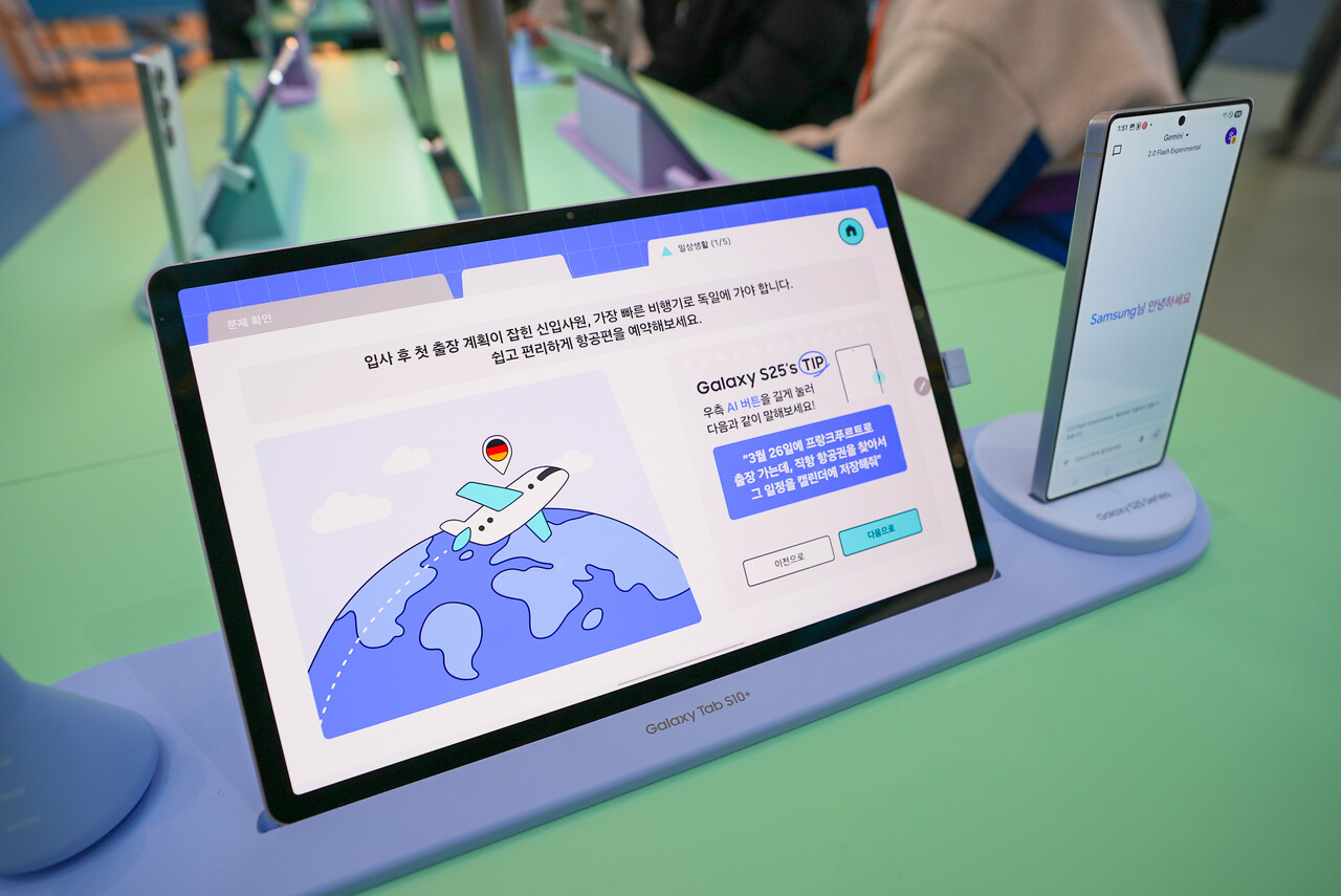 AI에게 항공권 예매를 요청하는 모습 / 홍주연 기자