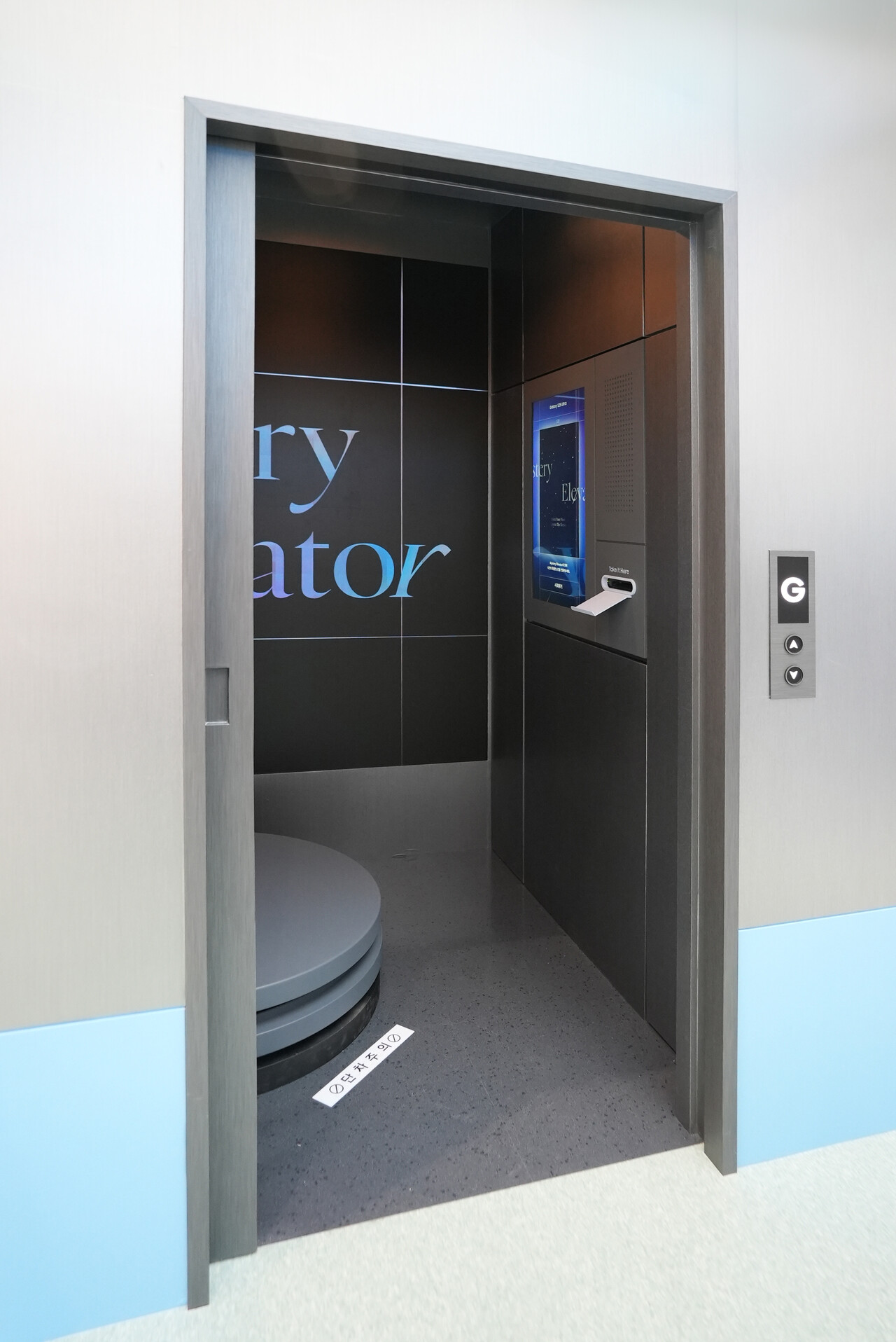 영등포 타임스퀘어 갤럭시 스튜디오의 '비디오 부스'는 엘리베이터 콘셉트로 구성됐다. / 홍주연 기자