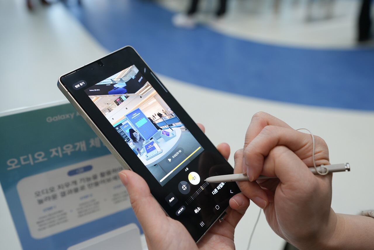 오디오 지우개 기능을 체험하는 모습. / 홍주연 기자