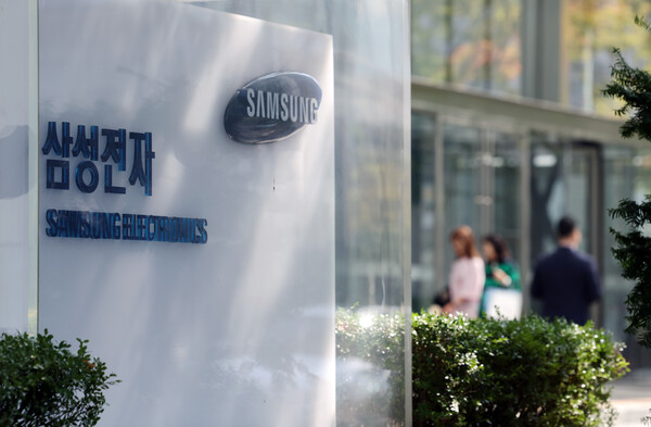 삼성전자 서초동 사옥. / 뉴스1