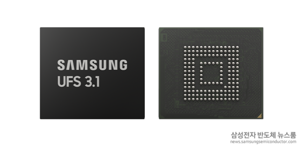 업계 최저 소비 전력을 가진 삼성전자의 차량용 인포테인먼트 UFS 3.1 메모리 솔루션. / 삼성전자 뉴스룸