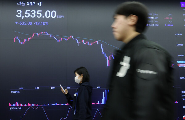 3일 오후 서울 강남구 업비트 고객센터 전광판에 가상자산 리플 종목의 하락률이 13%대를 나타내고 있다.  / 사진 = 뉴스1