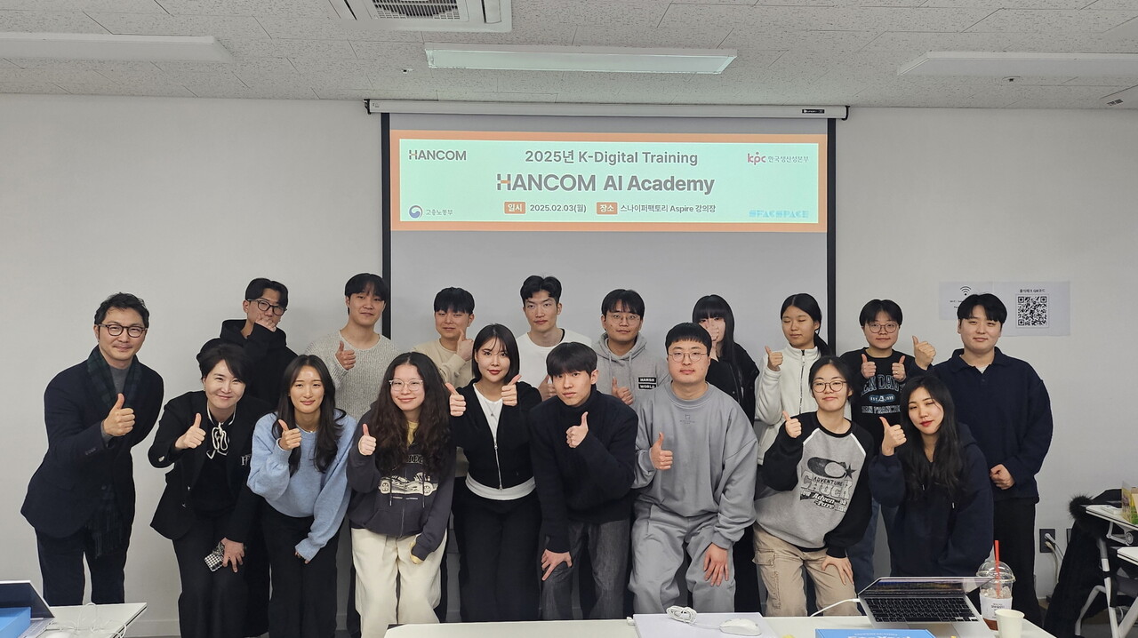 장승현 한컴 AI사업본부장(왼쪽 첫번째)과 수강생들이 기념촬영을 하고 있다. / 한글과컴퓨터