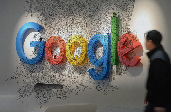 구글 로고. / 뉴스1