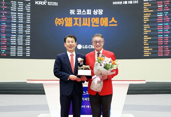한국거래소 유가증권시장본부는 5일 서울사옥 홍보관에서 LG CNS의 유가증권시장 신규상장기념식을 개최했다. (왼쪽부터) 정은보 한국거래소 이사장과 현신균 LG CNS 대표가 기념식 후 기념촬영을 하고 있다. / 한국거래소