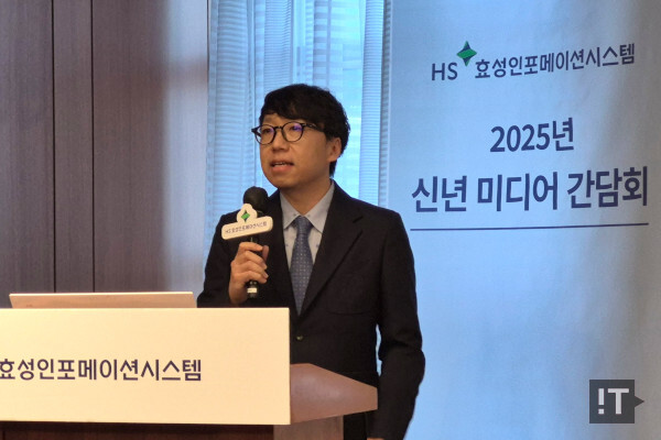 박주상 HS효성인포메이션시스템 클라우드사업팀장 / 권용만 기자