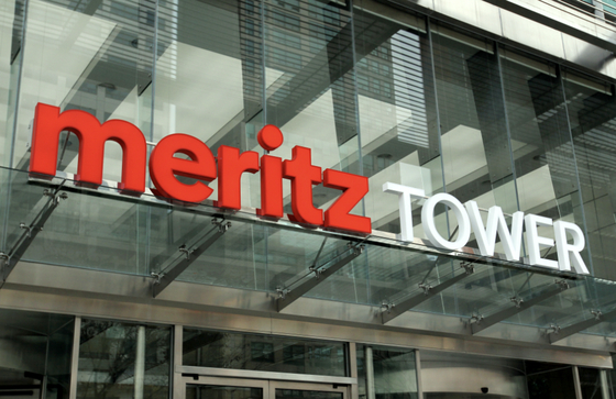 메리츠화재가 지난해 1조7000억원이 넘는 순이익을 거두며 역대 최대 실적을 달성했다 / 메리츠화재