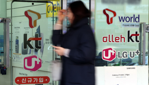 2024년 12월 26일 오후 서울의 한 핸드폰 매장의 모습. / 뉴스1