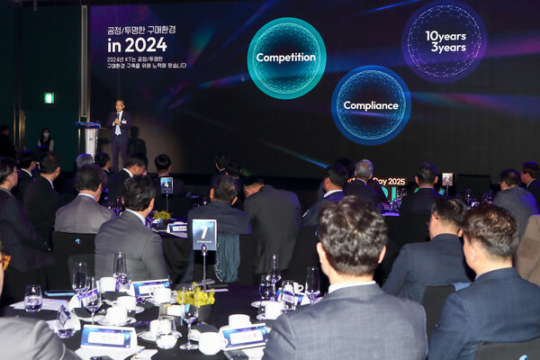 7일 서울 송파구 소피텔 앰배서더에서 개최된 '제10회 KT 파트너스데이(Partner’s Day)' 2025 행사장 모습. / KT