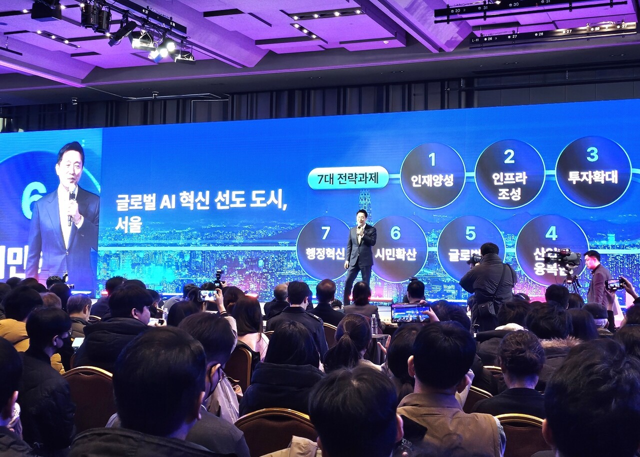 오세훈 서울시장은 11일 서울 삼성동 코엑스 그랜드볼룸에서 열린 'AI SEOUL 2025' 콘퍼런스에 참석해 7대 핵심 전략을 발표했다. / 홍주연 기자
