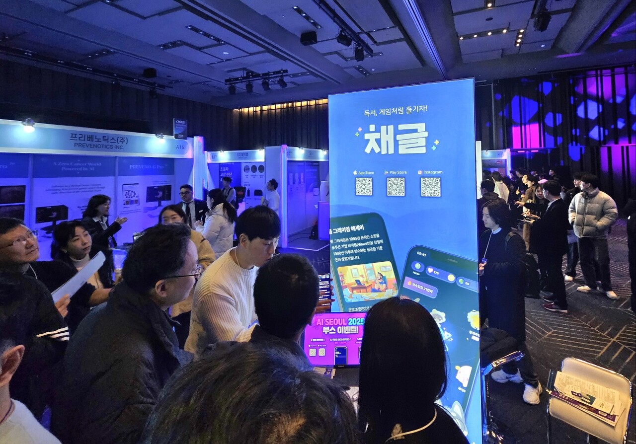 서울AI허브 소개 및 입주기업과협력기관의 기술들을 둘러볼 수 있는 전시관. / 홍주연 기자