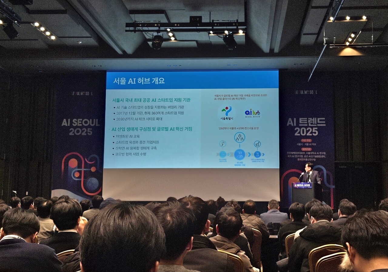   박찬진 서울 AI허브 센터장이 서울AI허브 소개하고 있다. / 홍주연 기자