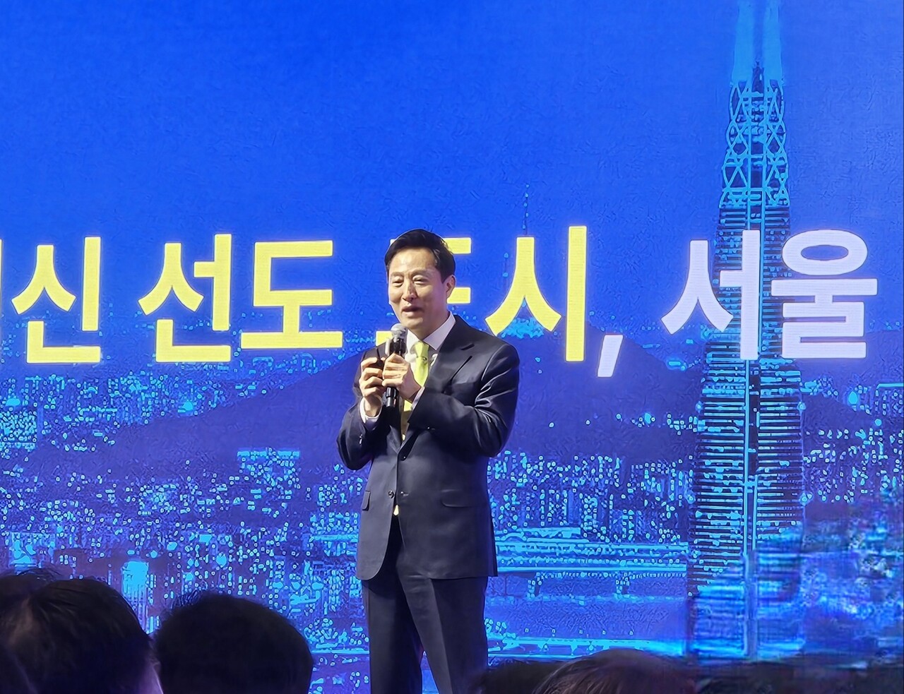 오세훈 서울시장이 기조연설 하는 모습. / 홍주연 기자