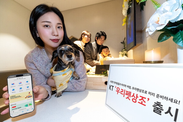 모델들이 KT 제휴상품 ‘우리펫상조’를 소개하고 있다. / KT