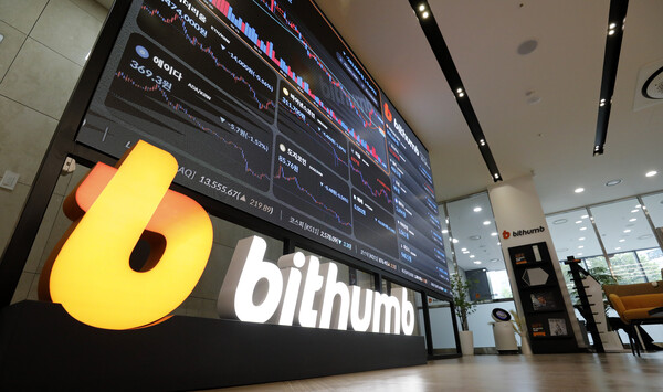  서울 강남구 빗썸 고객지원센터 / 사진 = 뉴스1