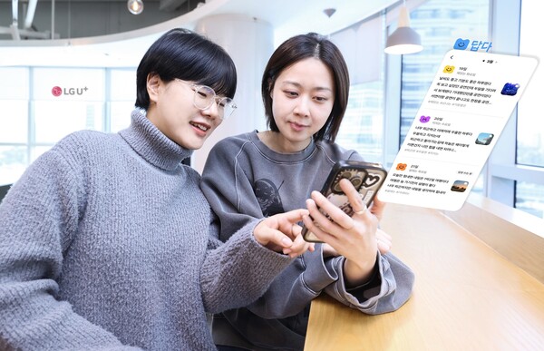 LG유플러스 직원들이 ‘답다’ 서비스를 소개하고 있다. / LG유플러스