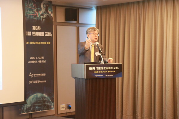 오상록 한국과학기술연구원(KIST) 원장이 13일 한국정보통신진흥협회(KAIT) 주최로 열린 제6차 디지털 인사이트 포럼에서 'AI로봇: 휴머노이드의 현재와 미래'를 주제로 강연하고 있다. / 한국정보통신진흥협회(KAIT)