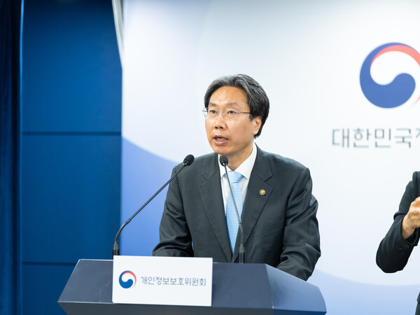 최장혁 개인정보보호위원회 부위원장이 2월 17일 오전 서울 종로구 정부서울청사에서 딥시크 진행상황 관련 브리핑을 하고 있다. / 개인정보보호위원회