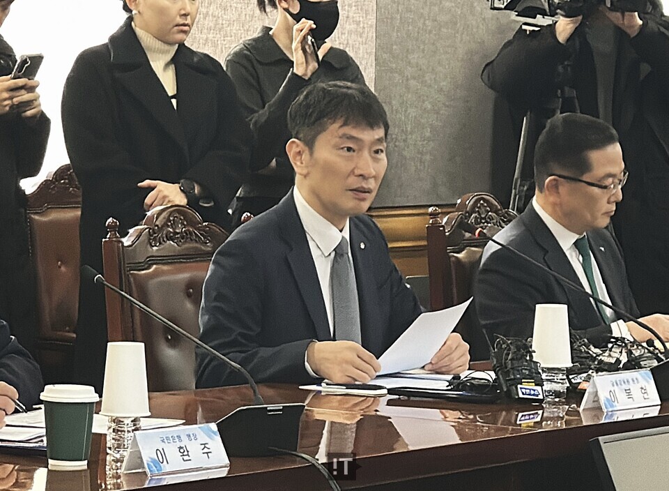 이복현 금감원장이 19일 오전 서울 중구 은행회관에서 열린 은행장 간담회에서 모두발언을 하고 있다. / 김경아 기자