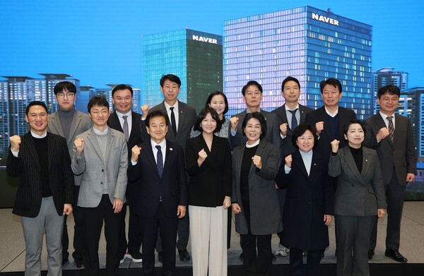 2월 19일 오전 경기 성남시 분당구 네이버 1784에서 열린 AI 산업 발전을 위한 현장 소통 간담회에 앞서 국회 과학기술정보방송통신위원들과 네이버 임원진들이 기념촬영을 하고 있다. / 뉴스1