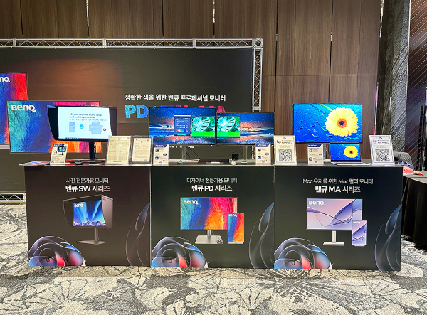 벤큐의 전문가용 모니터 제품군 / 벤큐