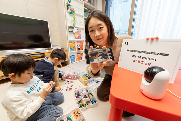 ‘KT홈캠 안심’을 사용하고 있는 가족이 소개하고 있다. / KT